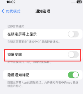 苹永德果维修分享iPhone主屏幕壁纸显得模糊怎么办