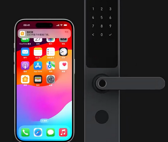 永德iPhone维修站分享在iPhone上使用家庭钥匙开启智能门锁 