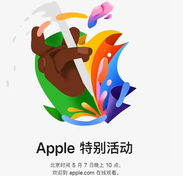 永德永德ipad维修服务点分享新款iPad Pro和iPad Air要来了