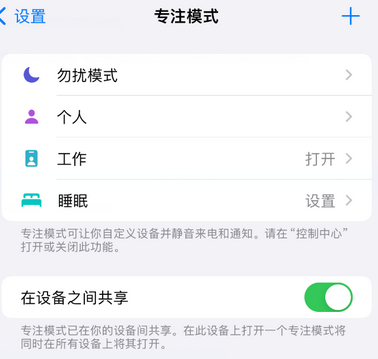 永德iPhone维修服务分享可在指定位置自动切换锁屏墙纸 