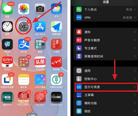 永德苹果15换屏服务分享iPhone15屏幕常亮怎么办 