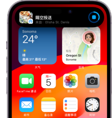 永德apple维修服务分享两台iPhone靠近即可共享照片和视频 