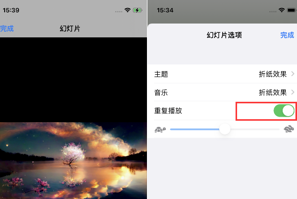 永德苹果14维修店分享iPhone14相册视频如何循环播放