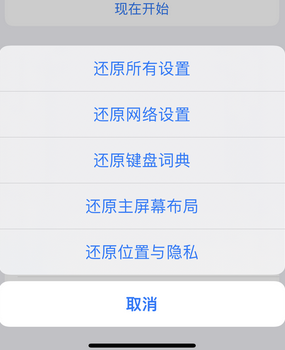 永德apple服务站点分享iPhone上个人热点丢失了怎么办