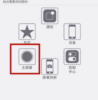 永德苹永德果维修网点分享iPhone快速返回上一级方法教程