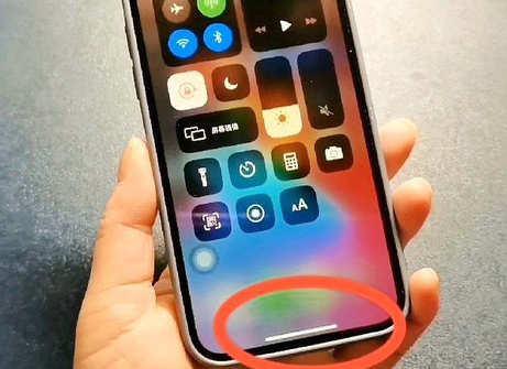 永德苹永德果维修站分享如何使用iPhone下方横线进行应用切换