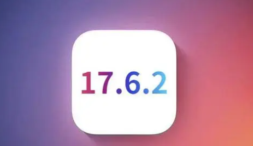 永德苹果维修店铺分析iOS 17.6.2即将发布 