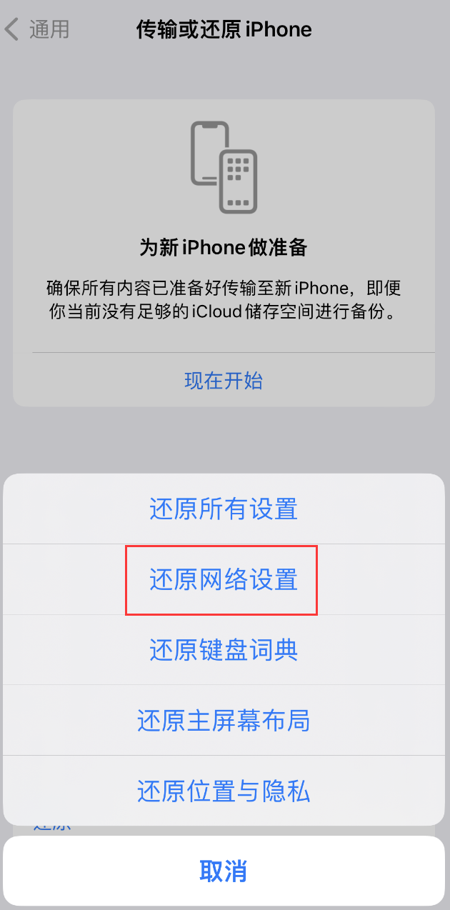 永德苹果手机维修分享：iPhone 提示 “SIM 卡故障”应如何解决？ 