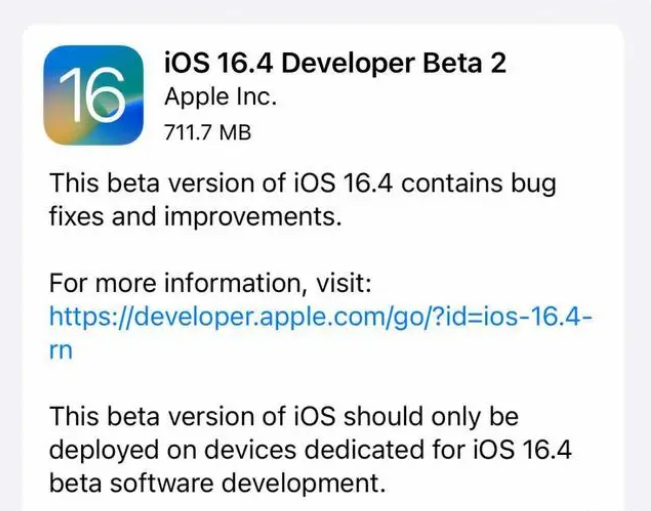 永德苹果手机维修分享：iOS16.4 Beta2升级建议 