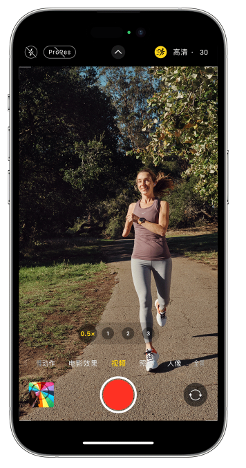 永德苹果14维修店分享iPhone 14 机型使用“运动模式”拍摄更稳定的视频 