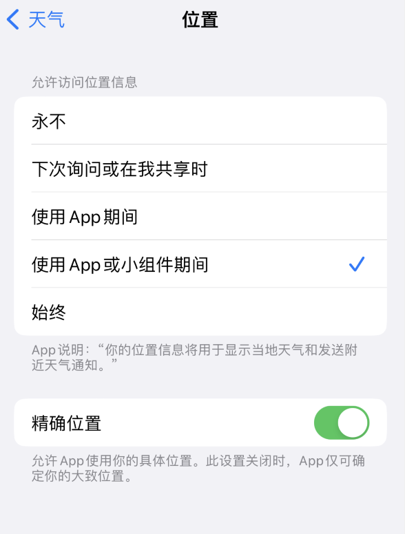 永德苹果服务网点分享你会去哪购买iPhone手机？如何鉴别真假 iPhone？ 