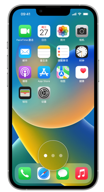 永德苹果手机维修分享iPhone 已安装的应用不见了怎么办 