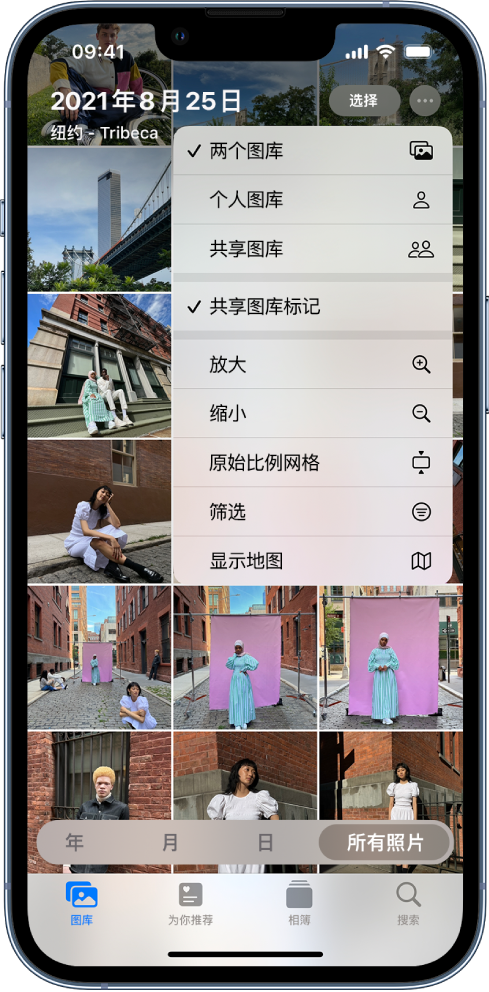永德苹果手机维修分享升级 iOS 16.1 后，如何设置或加入 iCloud 共享照片图库 