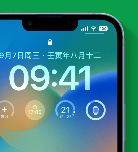 永德苹果手机维修分享官方推荐体验这些 iOS 16 新功能 