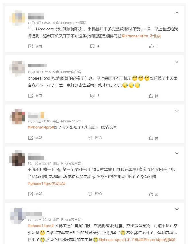 永德苹果14维修分享iPhone 14 Pro无法开机、黑屏怎么办 