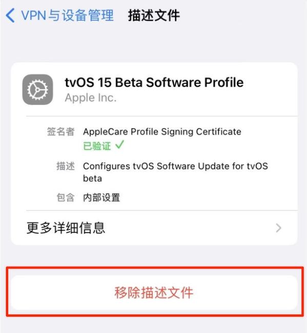 永德苹果手机维修分享iOS 15.7.1 正式版适合养老吗 