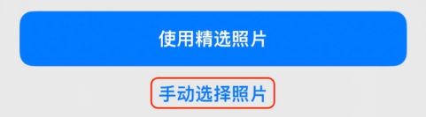永德苹果14维修分享iPhone 14 Pro一键更换壁纸方法教程 