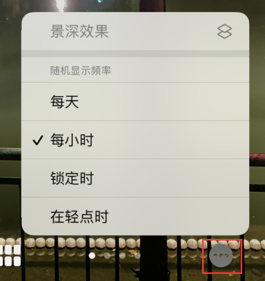 永德苹果手机维修分享iOS 16 小技巧：锁定屏幕支持随机切换指定照片 