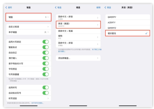 永德苹果手机维修分享iOS 16输入法新功能：打字速度翻倍 