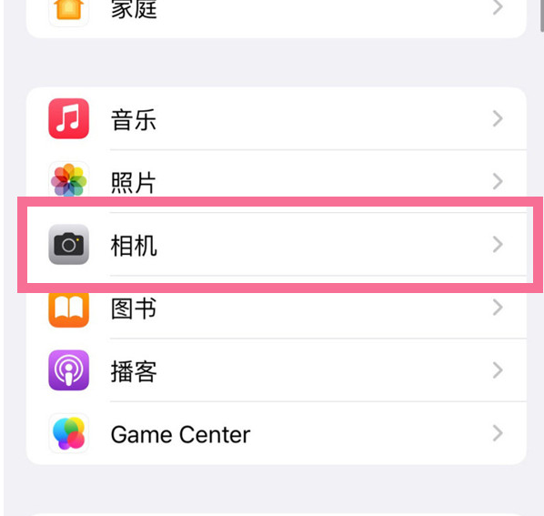 永德苹果手机维修分享升级iOS16后iPhone自拍照片反了怎么办 