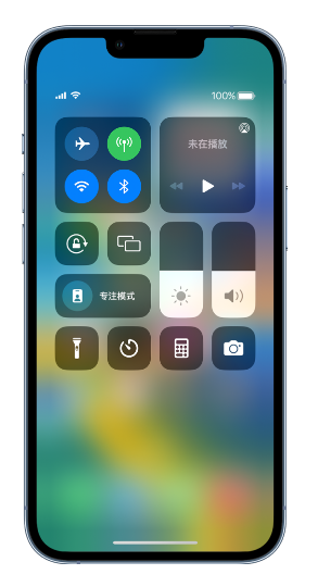 永德苹果14维修分享 iPhone 14 个性化设置：让它成为你的专属设备 