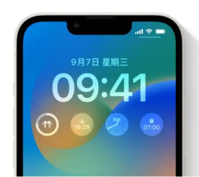 永德苹果手机维修分享iOS16锁屏时间字体修改教程 