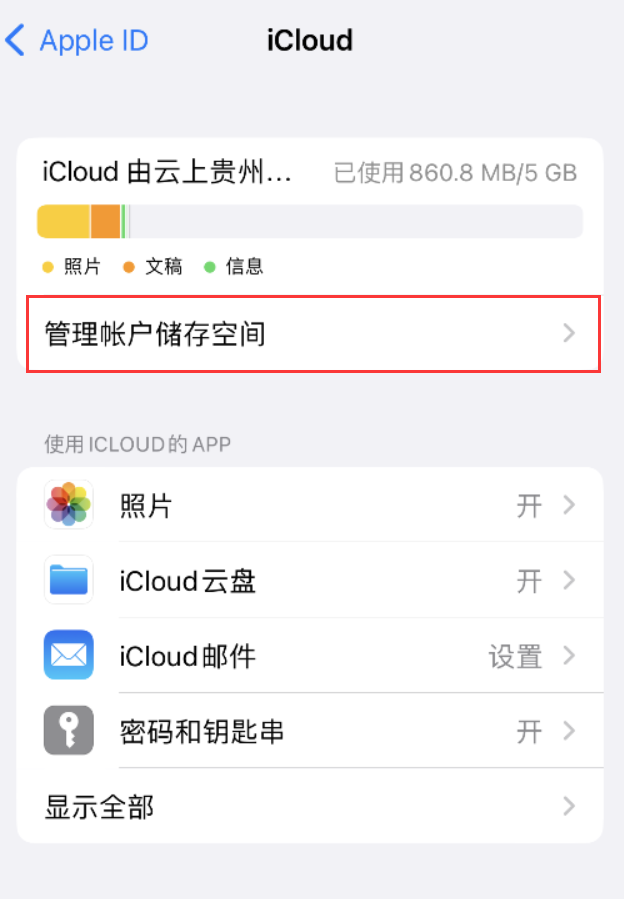 永德苹果手机维修分享iPhone 用户福利 