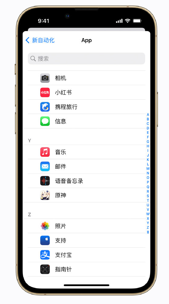 永德苹果手机维修分享iPhone 实用小技巧 