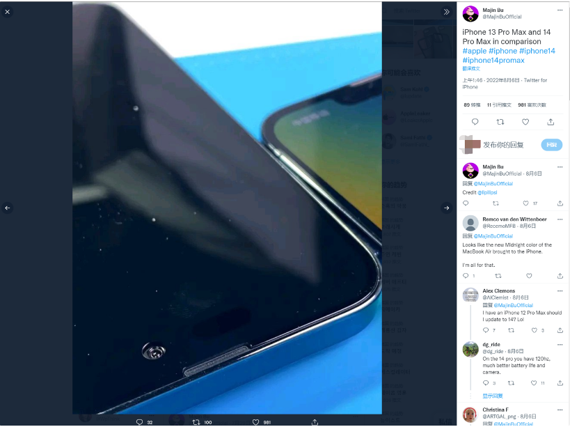 永德苹果14维修分享iPhone 14 Pro Max 与 iPhone 13 Pro Max有哪些不同 