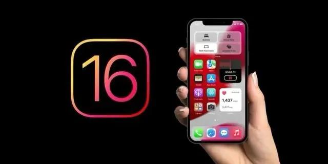 永德苹果手机维修分享旧iPhone升级iOS 16后哪些功能不能用 