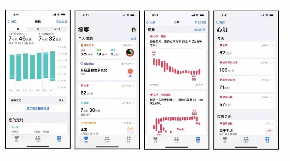 永德苹果手机维修分享iPhone实用功能汇总 