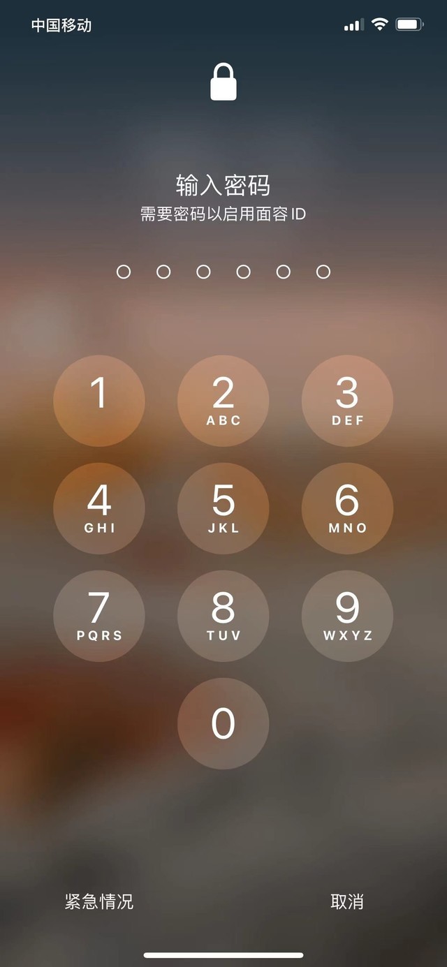 永德苹果13维修分享iPhone 13加强锁屏功能有什么用 