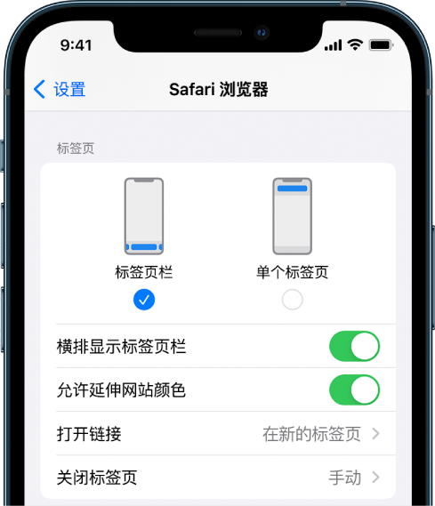 永德苹果手机维修分享iOS 15 使用技巧 