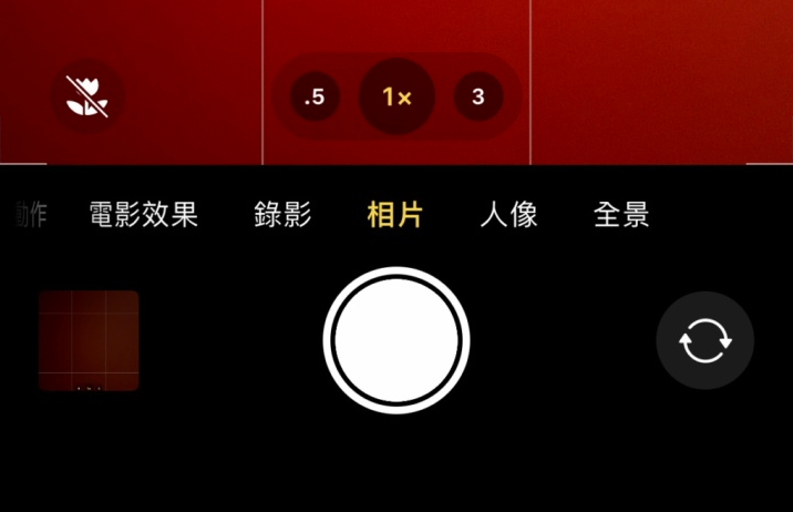 永德苹果13维修分享 iPhone 13 Pro 系列中拍摄和控制微距照片和视频 