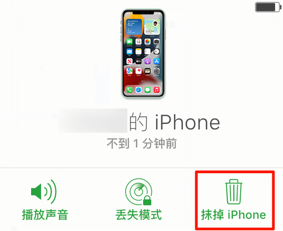 永德苹果手机维修分享iOS 15 中值得注意的重要功能 