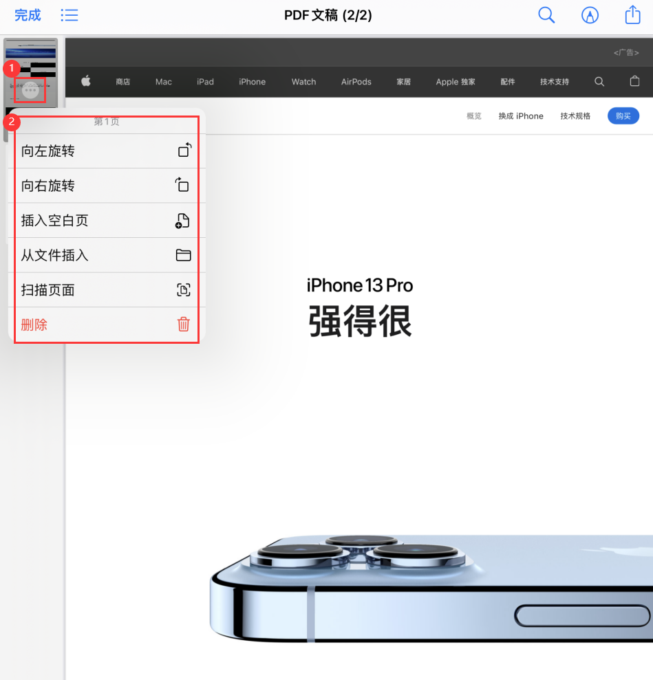 永德苹果手机维修分享iOS 15 小技巧 