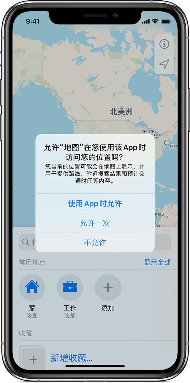 永德苹果手机维修分享iOS 15 使用技巧 