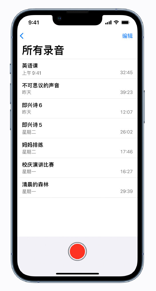 永德苹果手机维修分享最新屏蔽 iOS 16 更新描述文件已发布 