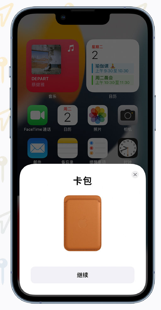 永德苹果手机维修分享iOS 15 “查找”应用有哪些改进 