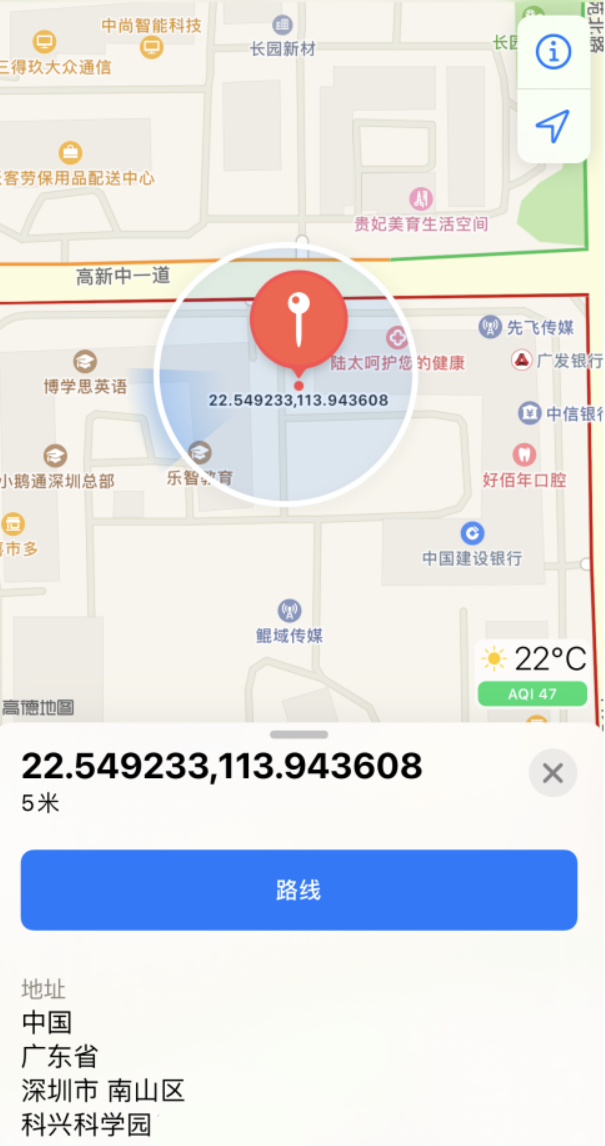 永德苹果手机维修分享iPhone 小技巧 