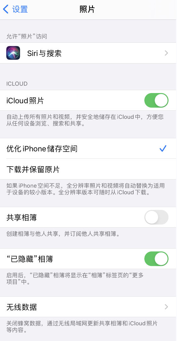 永德苹果13维修分享iPhone 13 打开照片时先模糊后清晰是什么原因 