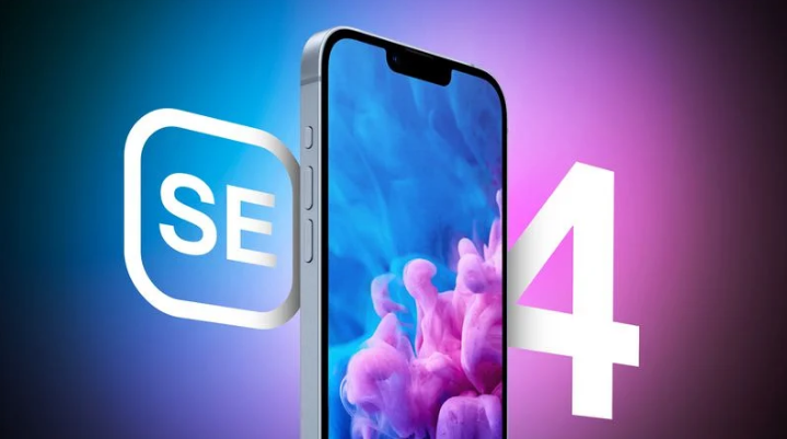 永德苹果手机维修分享12 月开始量产第四代 iPhone SE 