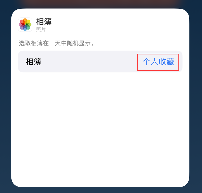 永德苹果手机维修分享iOS 17 小技巧 