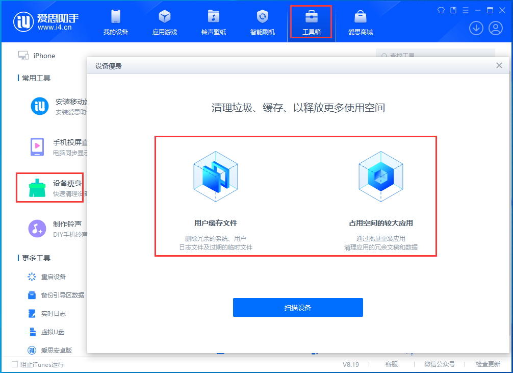 永德苹果手机维修分享关于iPhone存储空间的一些疑问 