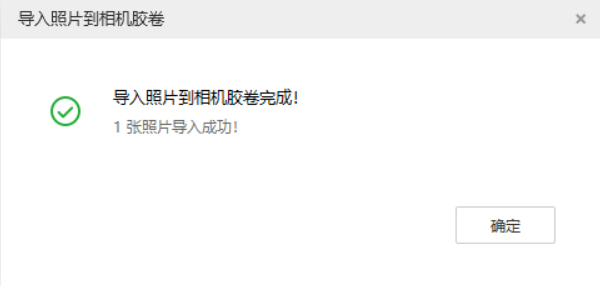永德苹果手机维修分享如何将照片导入到 iPhone 13 