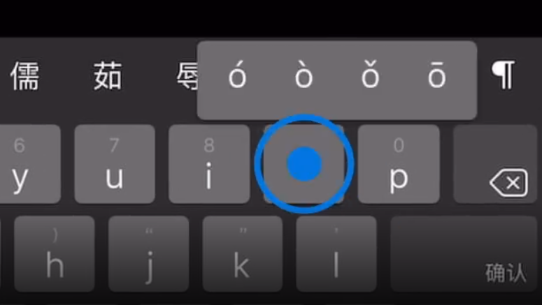 永德苹果手机维修分享iPad 键盘输入的三个小技巧 