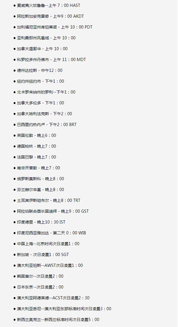 永德苹果手机维修分享如何在线观看苹果的iPhone 13发布会 
