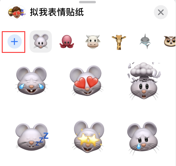 永德苹果手机维修分享iPhone 12 小技巧 