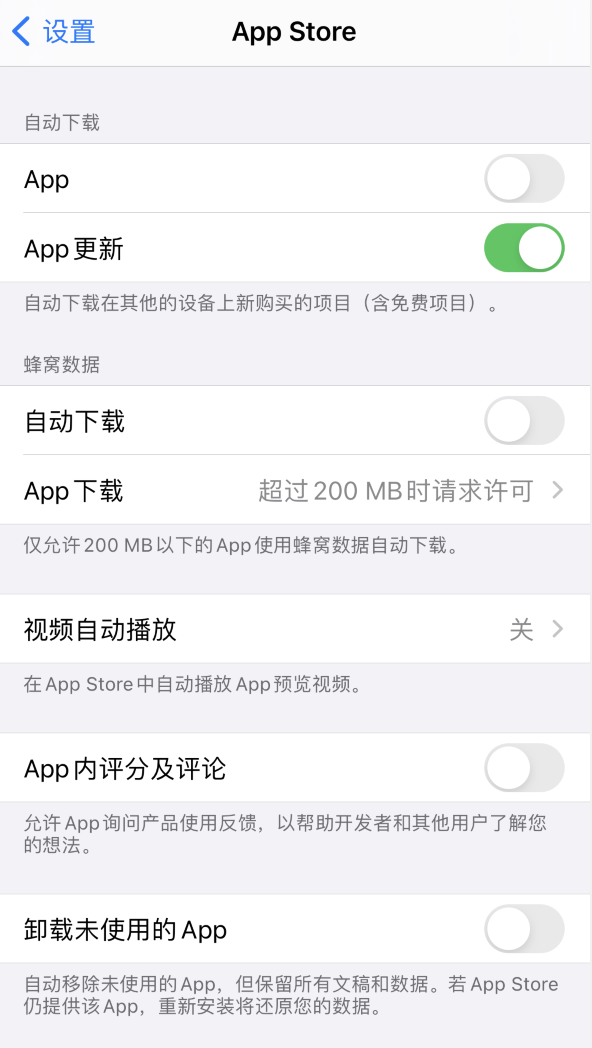 永德苹果手机维修分享iPhone 12 已安装的 App 为什么会又显示正在安装 