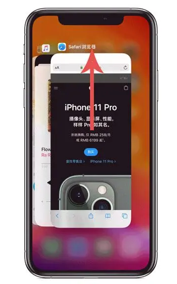永德苹果手机维修分享iPhone 12关闭运行程序方法教程 